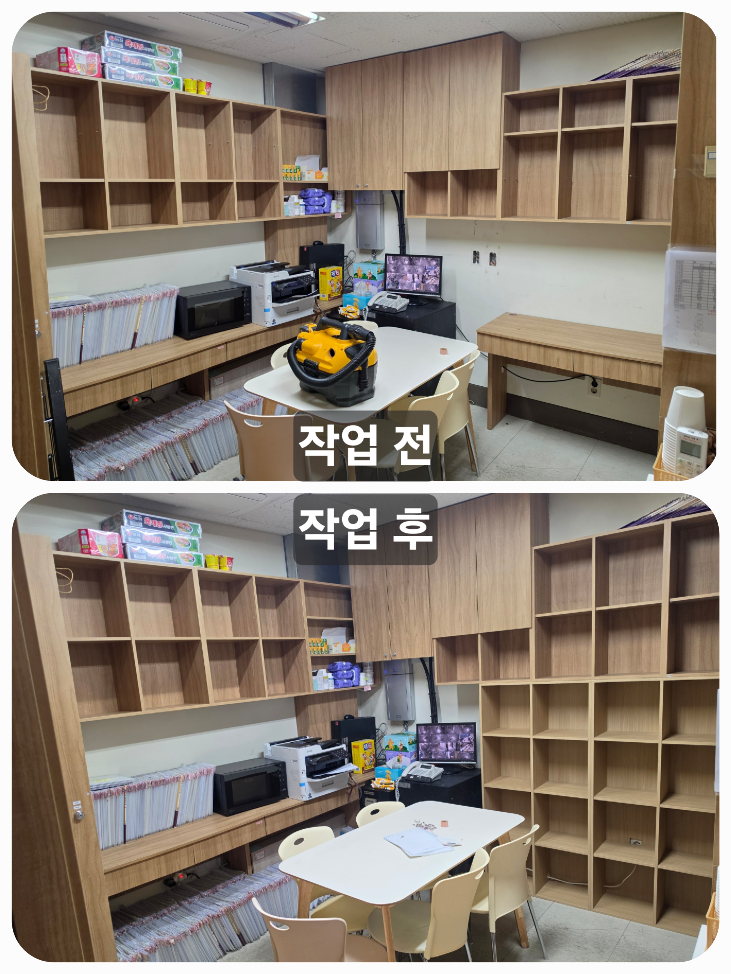 서류(자료) 보관 수납장 제작 시공, 기존 선반 위치 조정